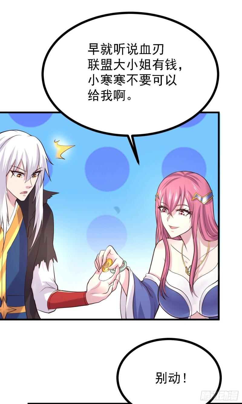 第163话 众人的方向27