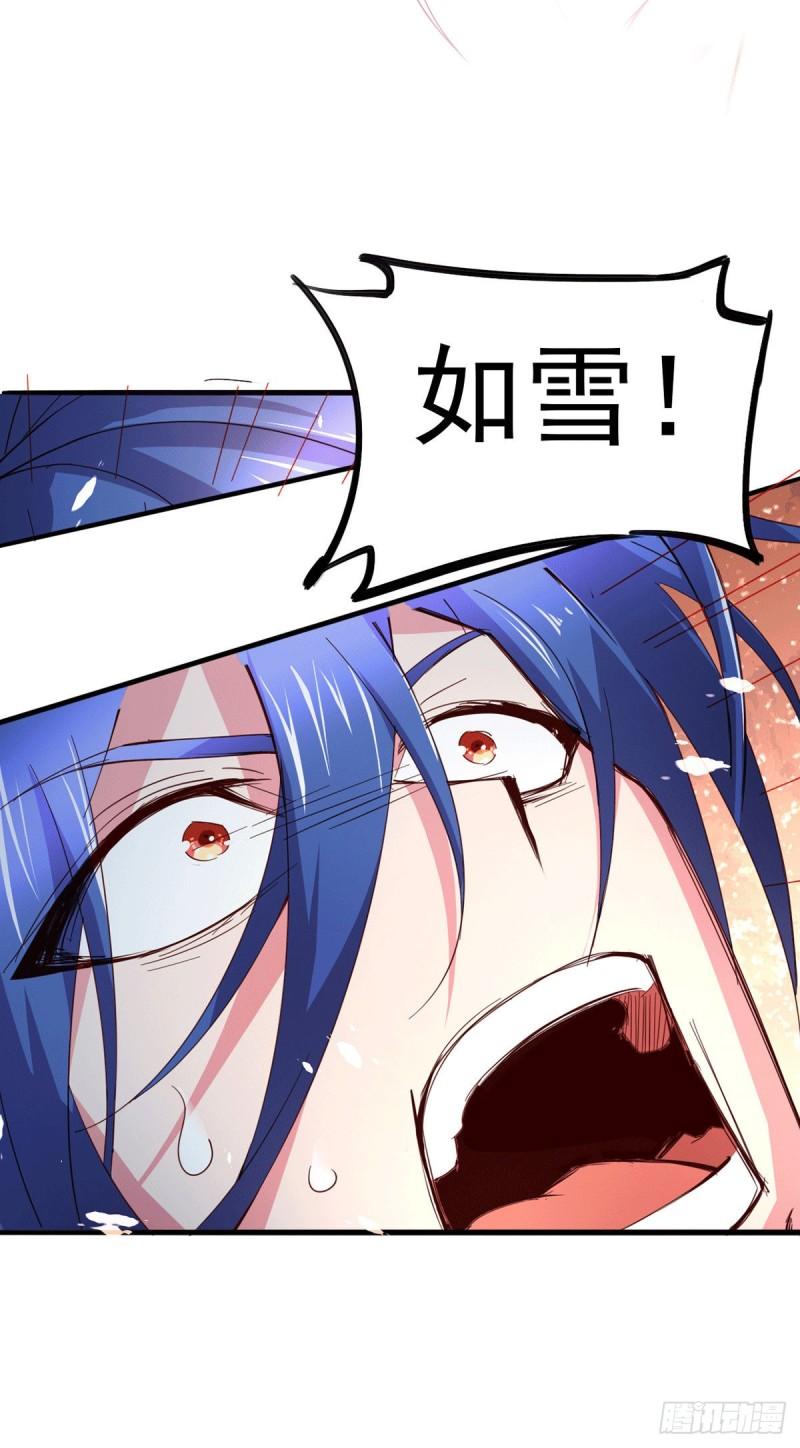 第79话 我永远与你同在5