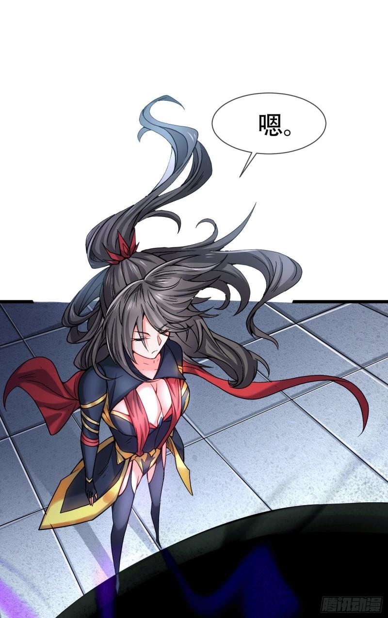第145话 蚍蜉撼树53