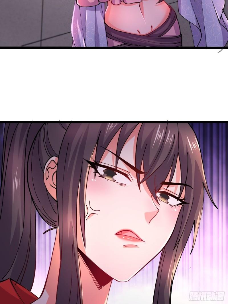 第181话 推倒姜寒23