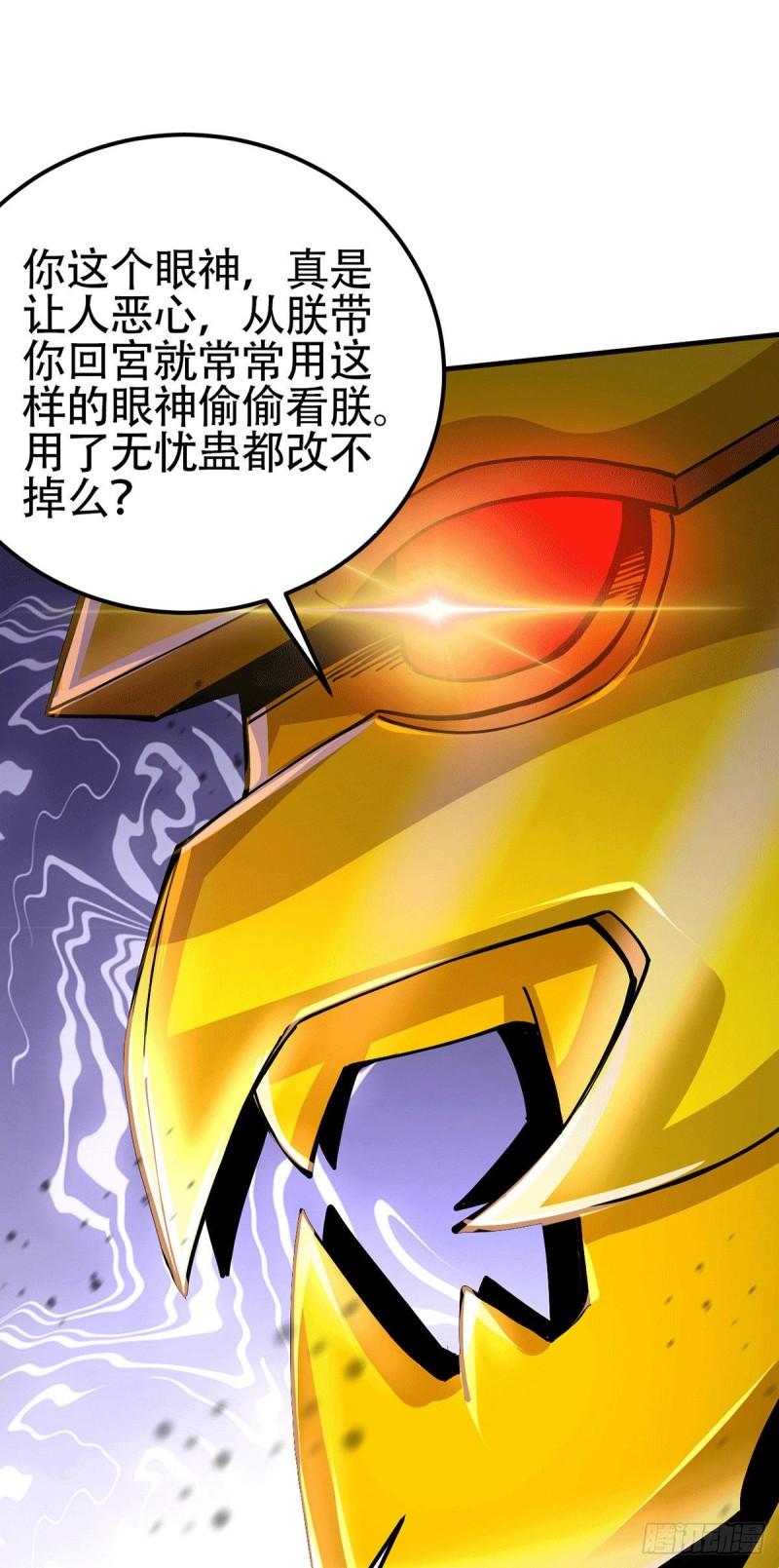 第191话 陷入苦战33