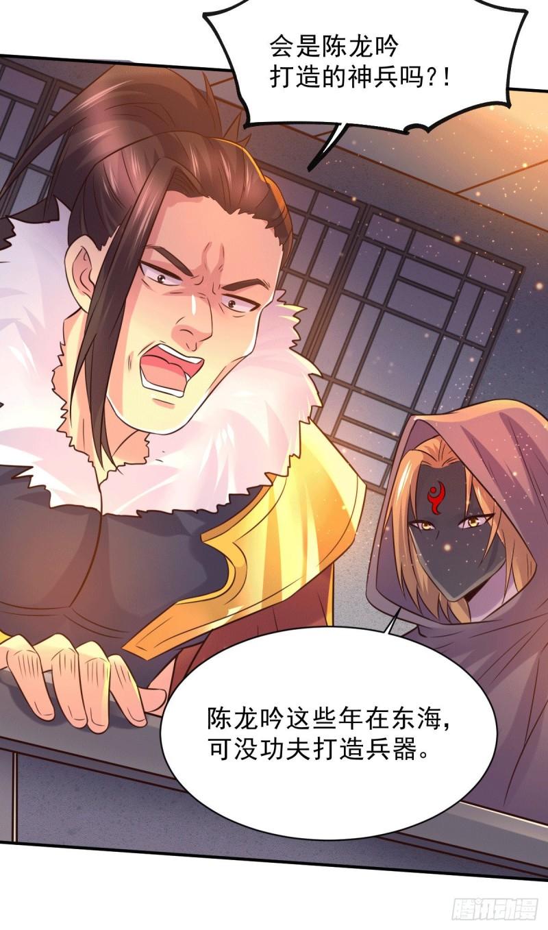第117话 壕无人性4