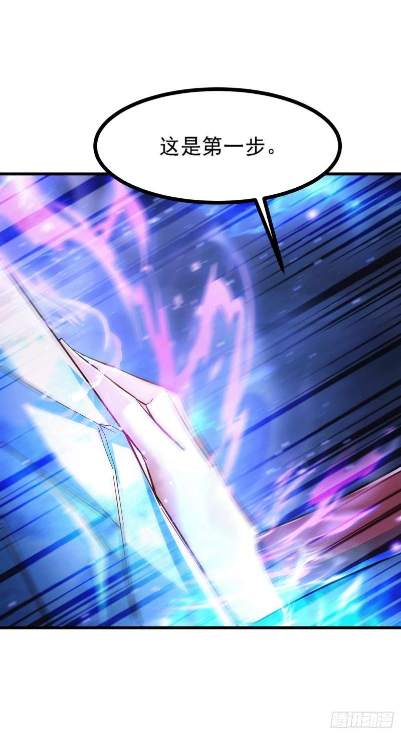 第167话 决心变强！34