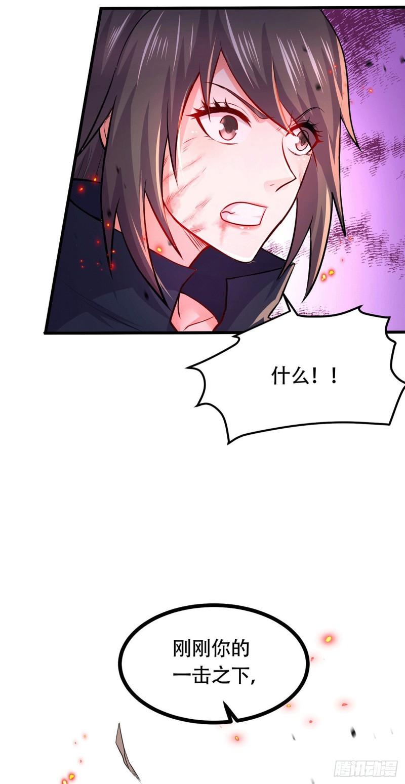 第187话 养魂阵与噬魂铃43