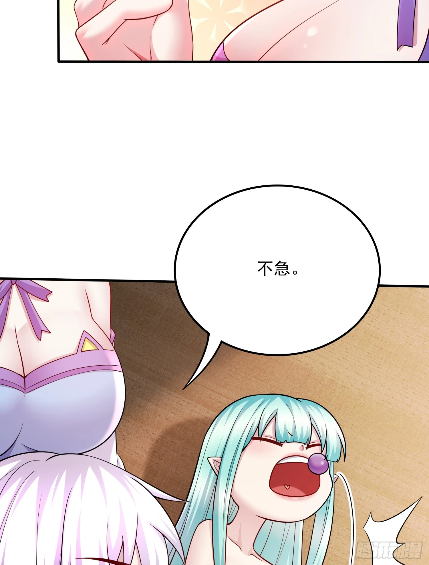 第260话 月色真美25