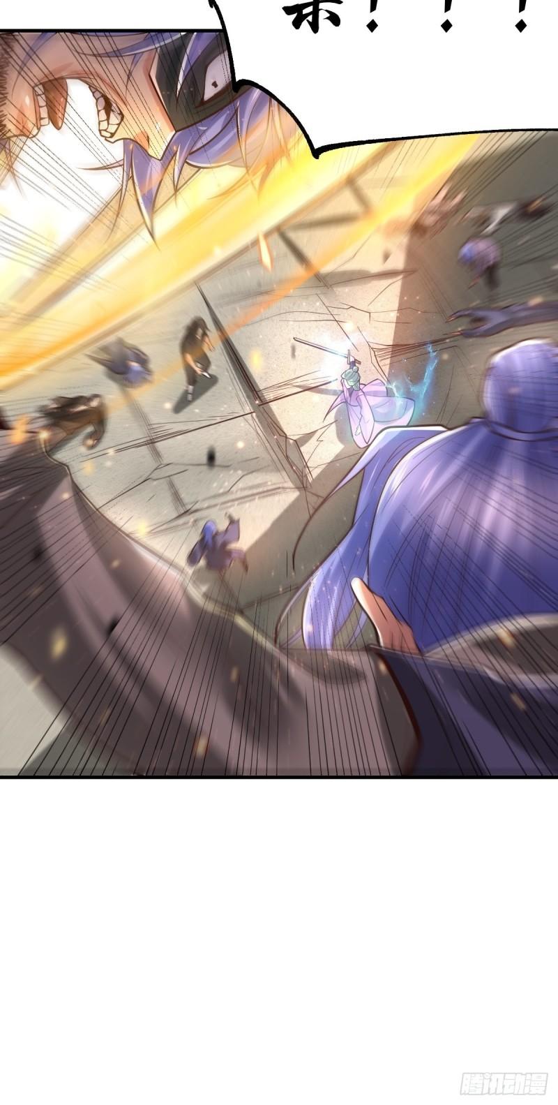 第67话 不讲武德？24