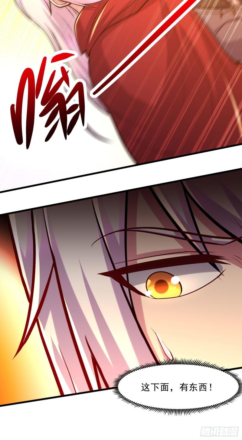 第240话 姐妹情深29