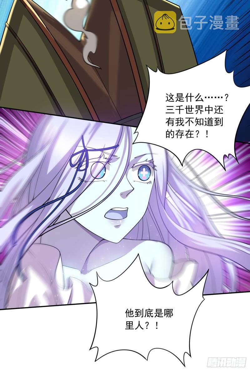 第226话 来自家乡的武器30