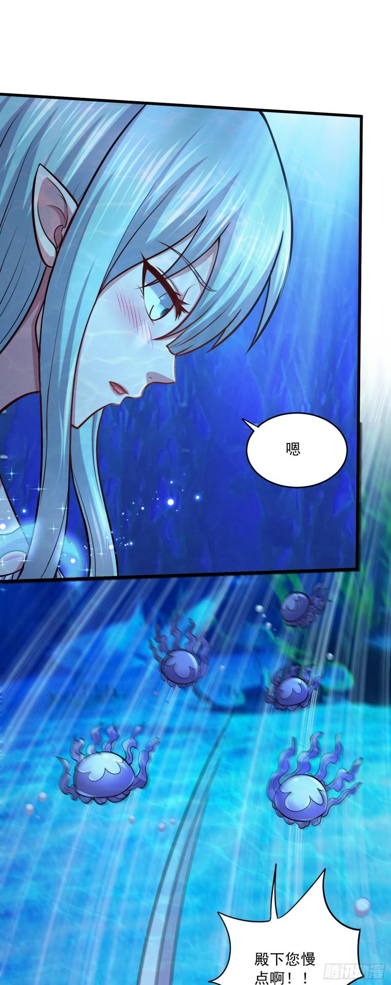 第237话 山珍哪有海味鲜12