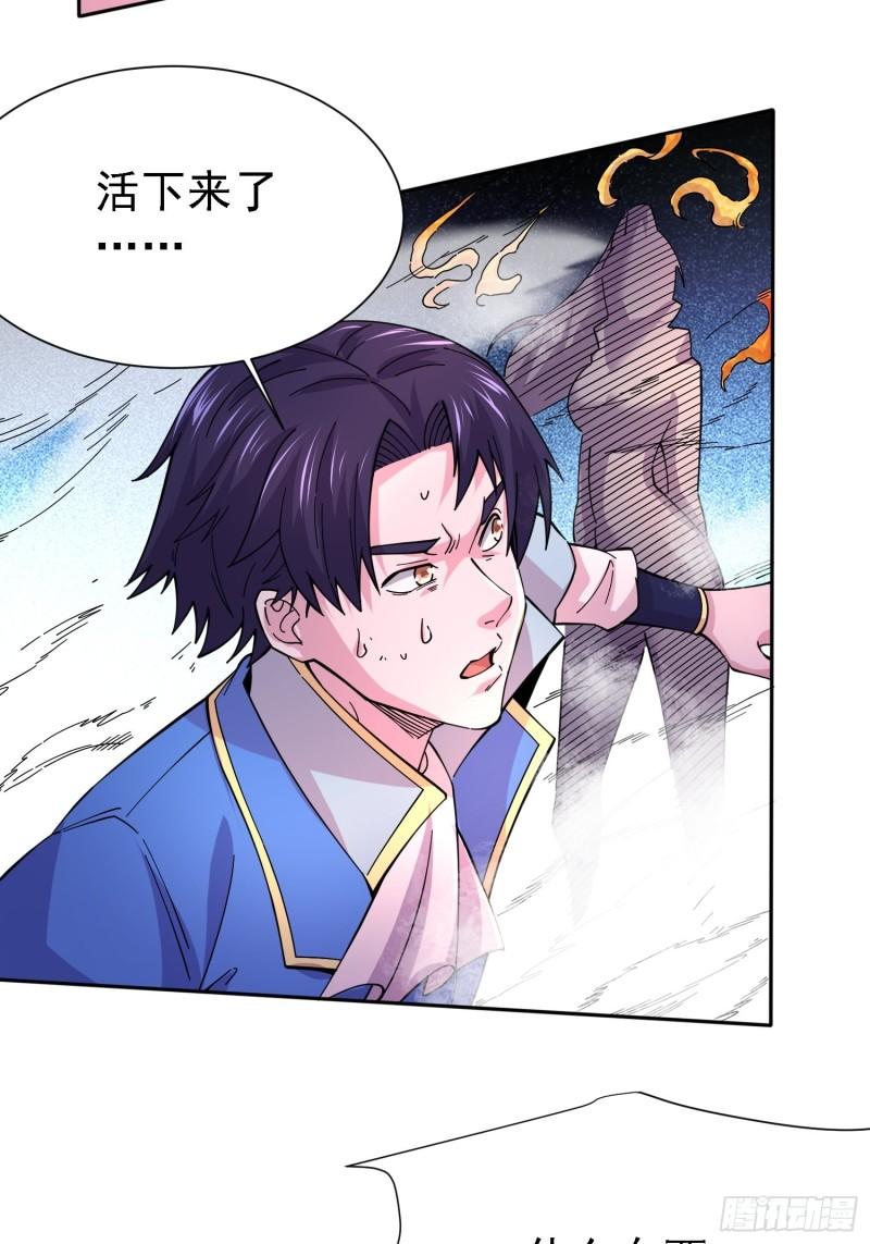 第150话 将女帝擒拿30