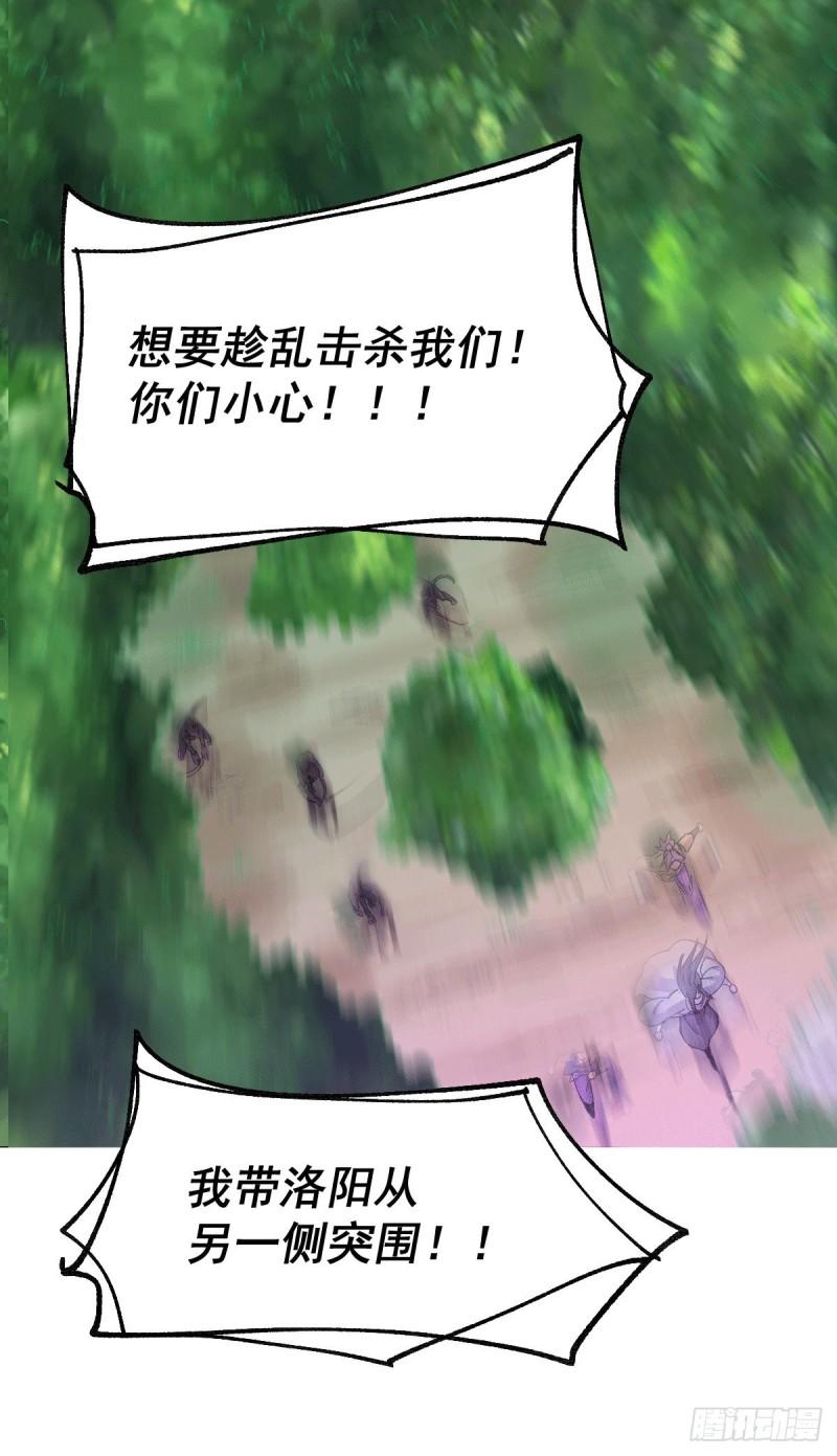 第101话 暗杀23
