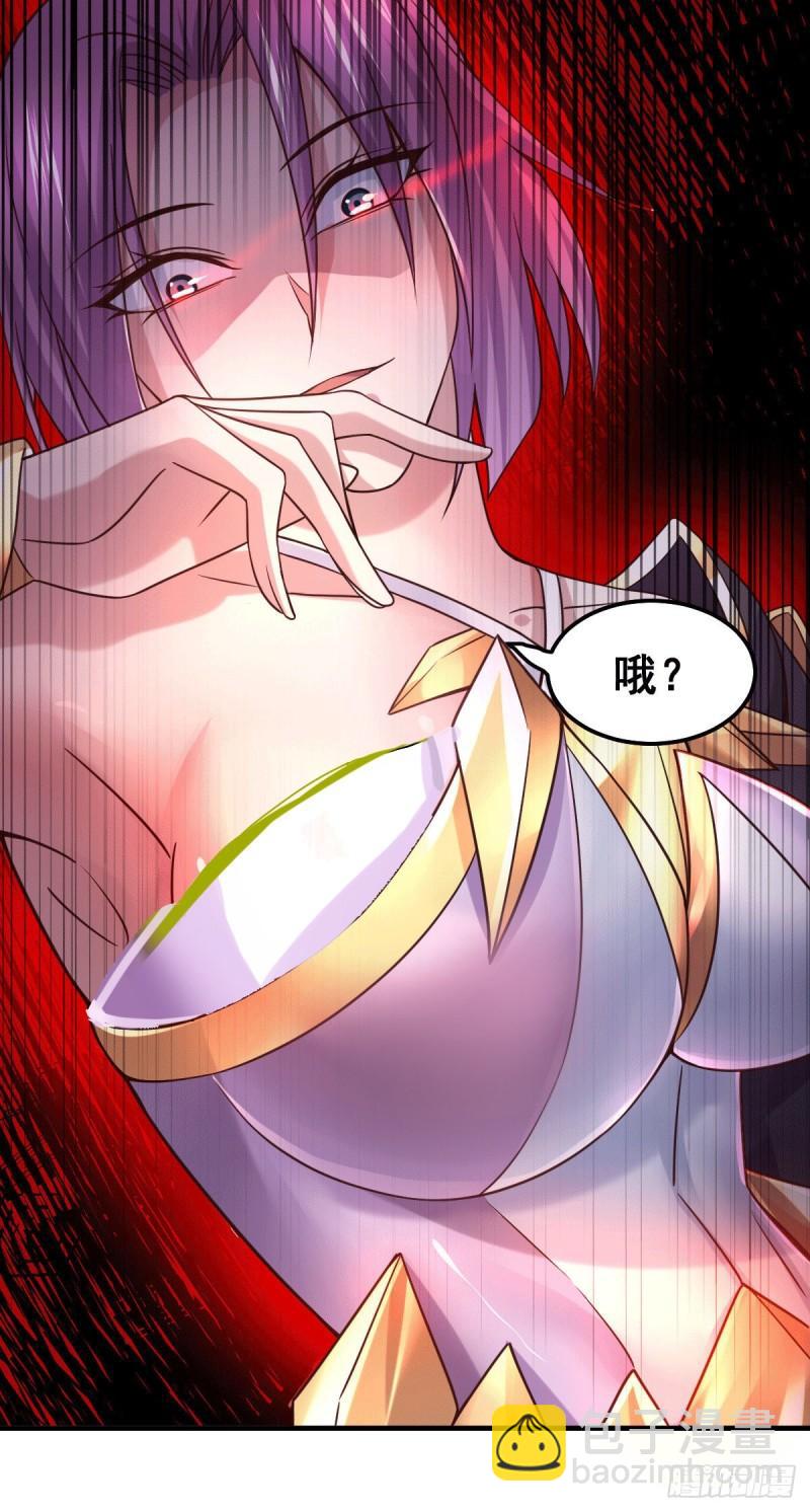 第95话 护弟狂魔上线42