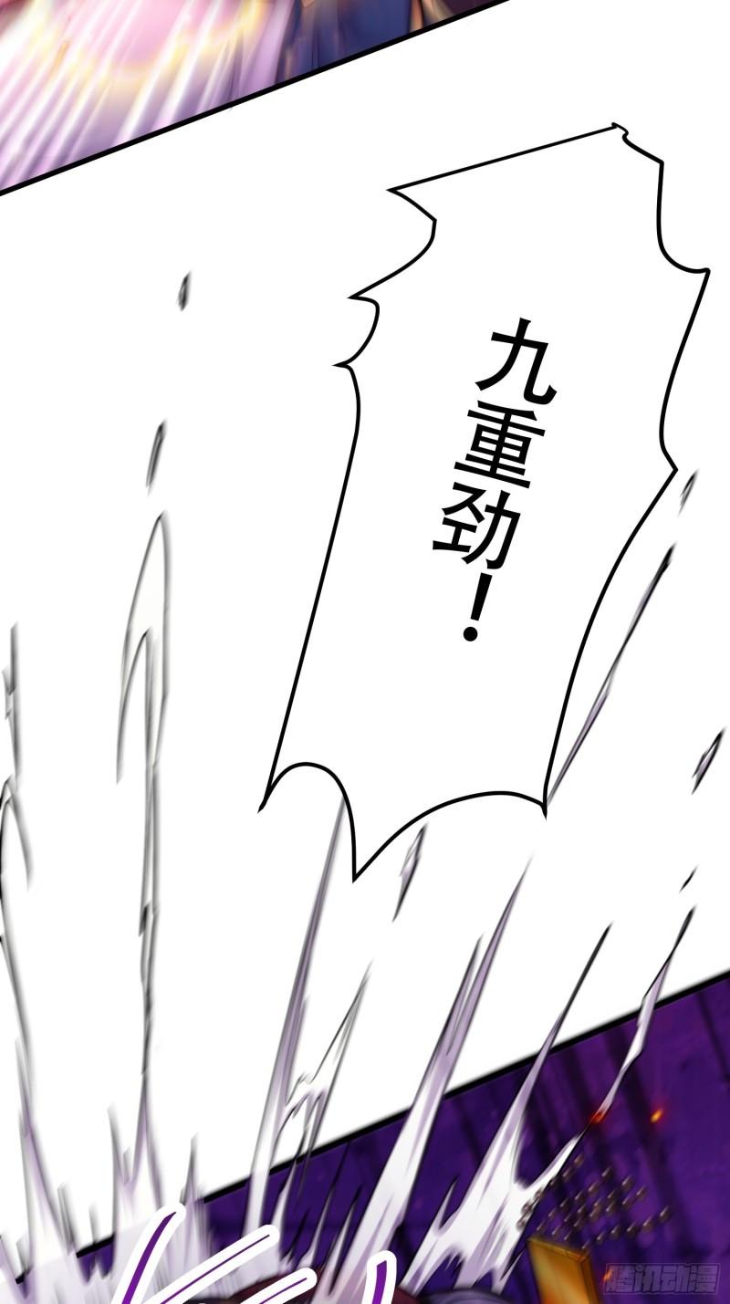 第190话 击败天武帝62