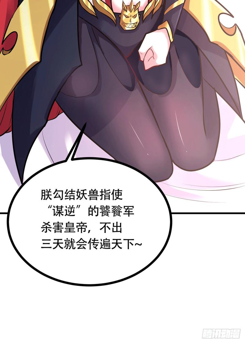 第194话 事后28