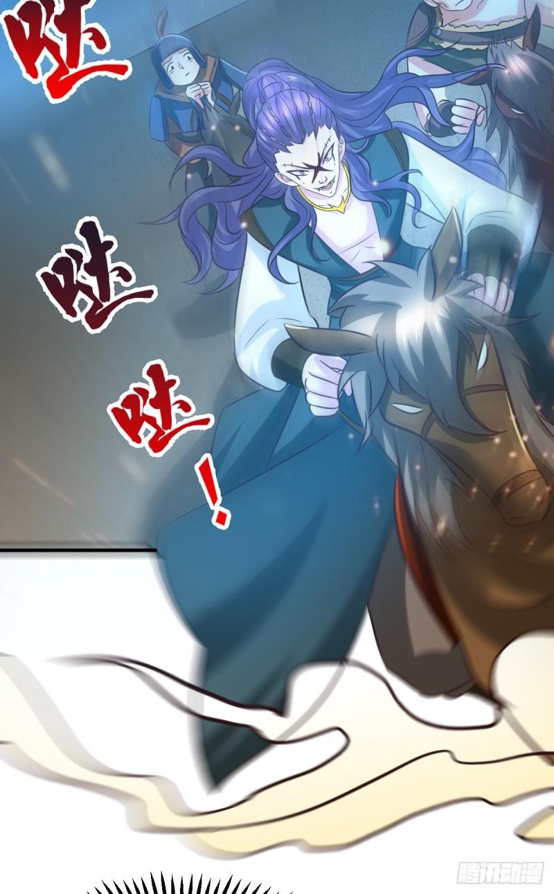 第53话 颜如雪的实力！2