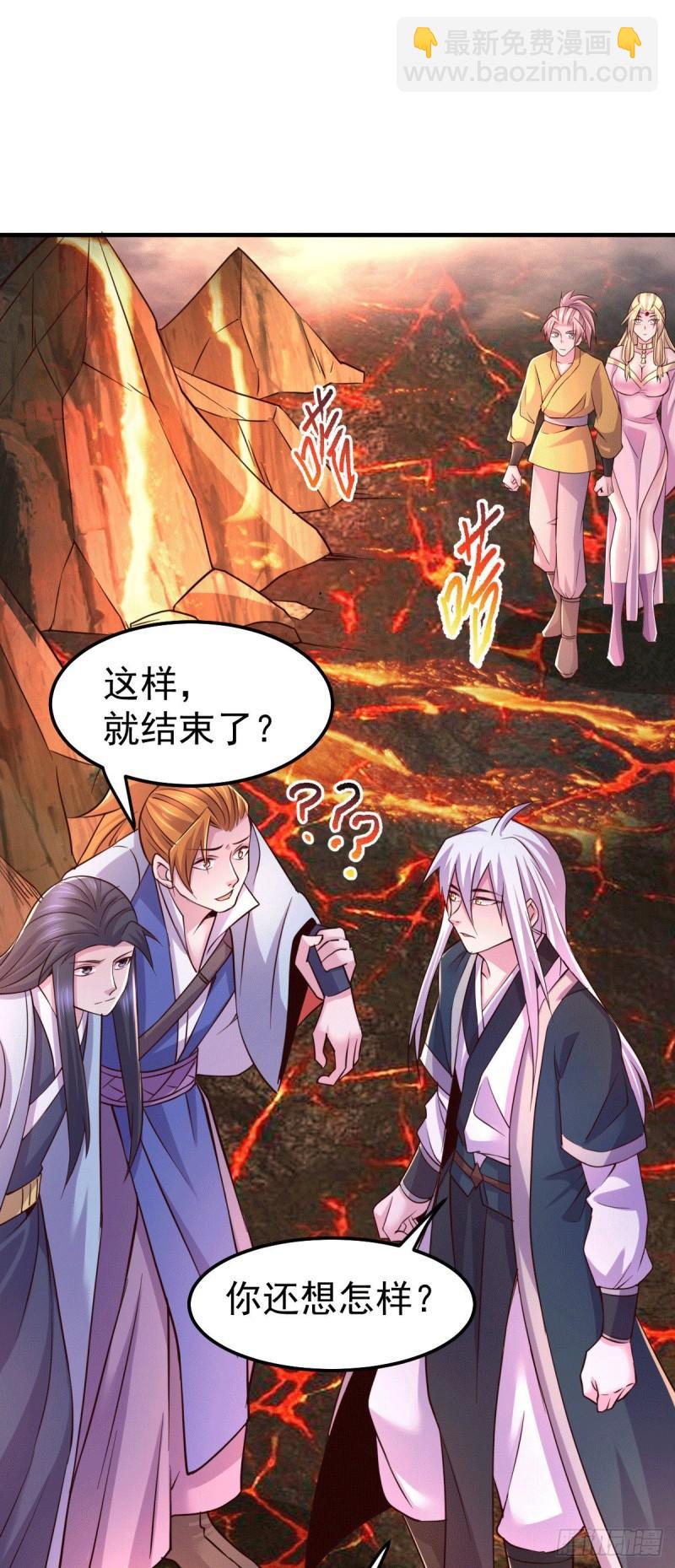 第110话 回到血刃联盟1