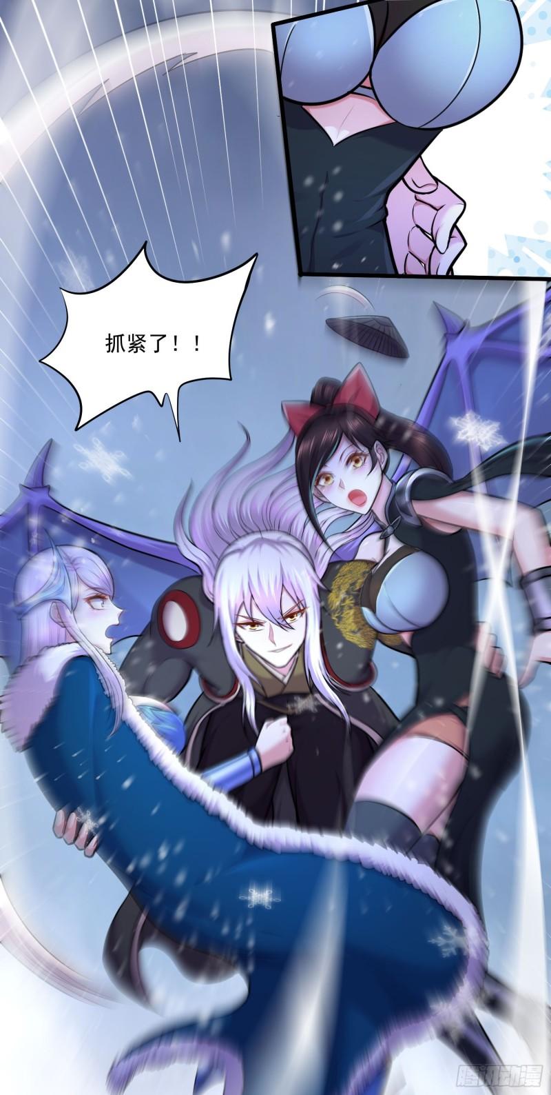 第215话 赶回帝都！！22