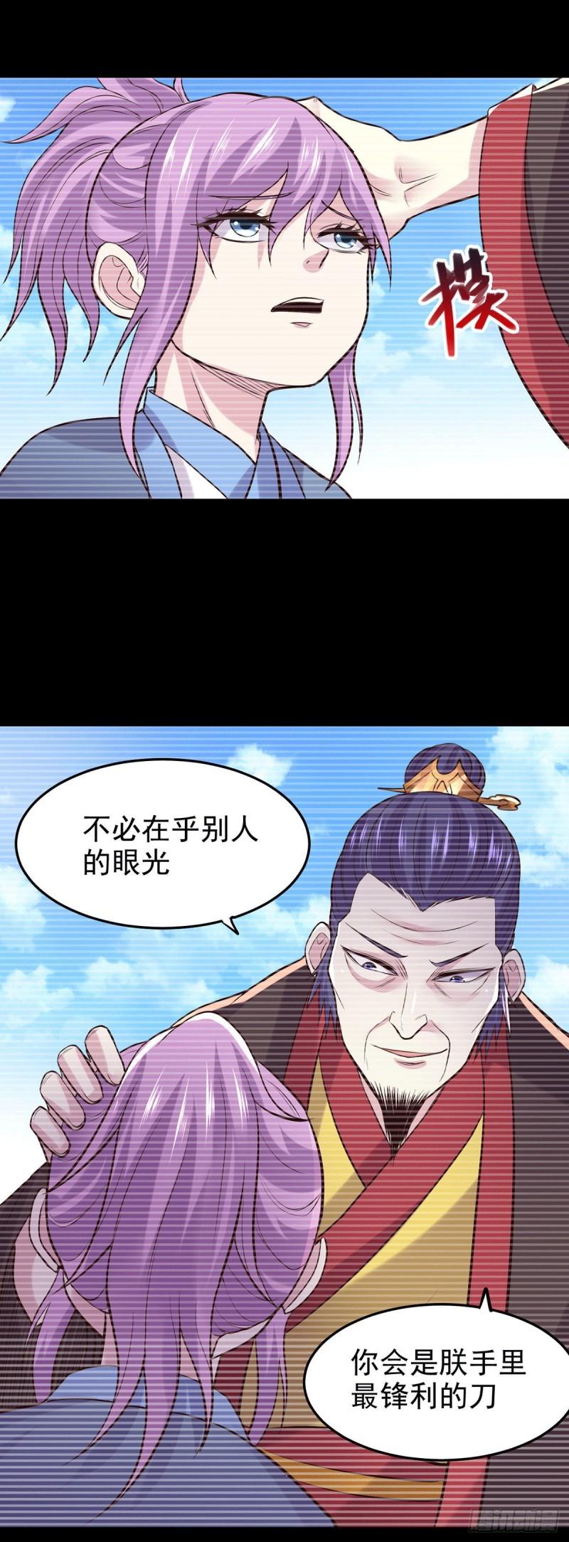 第176话 姐姐，我带你回家16
