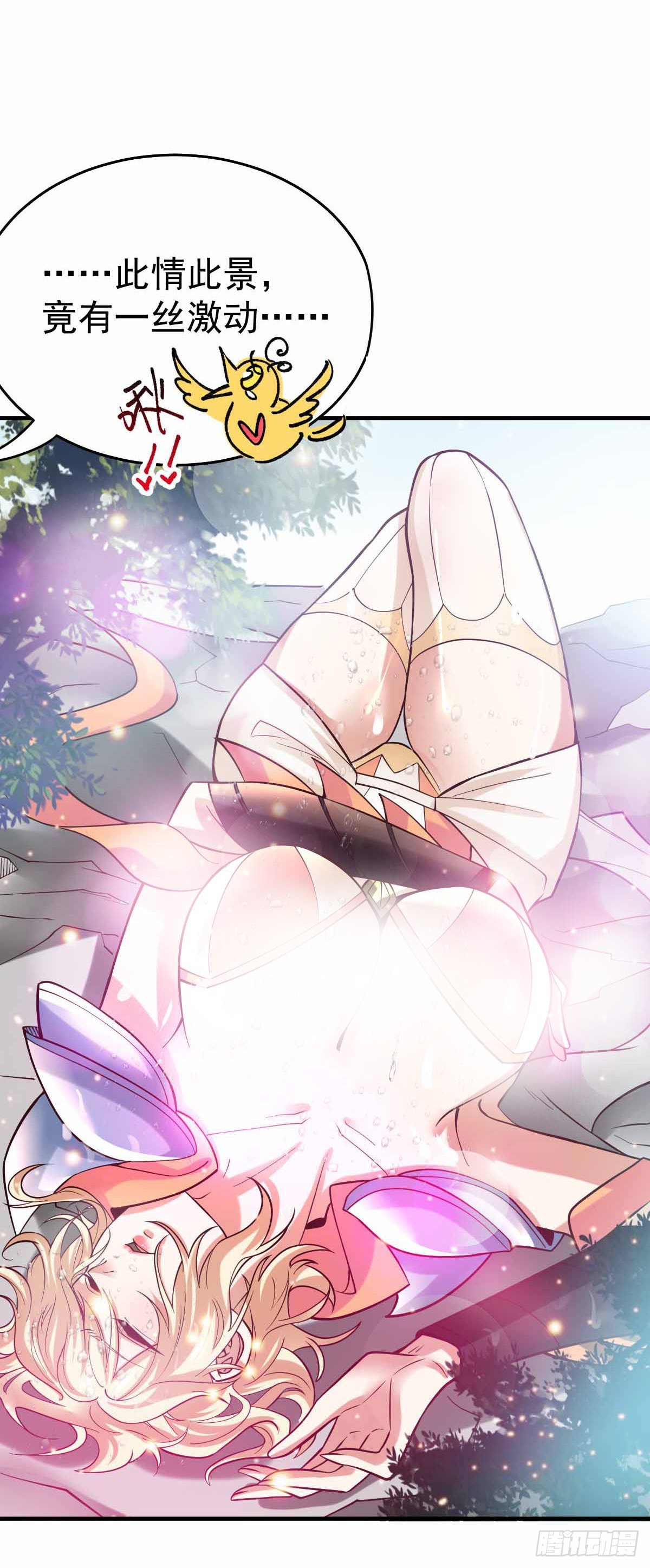 第19话 激战！！36
