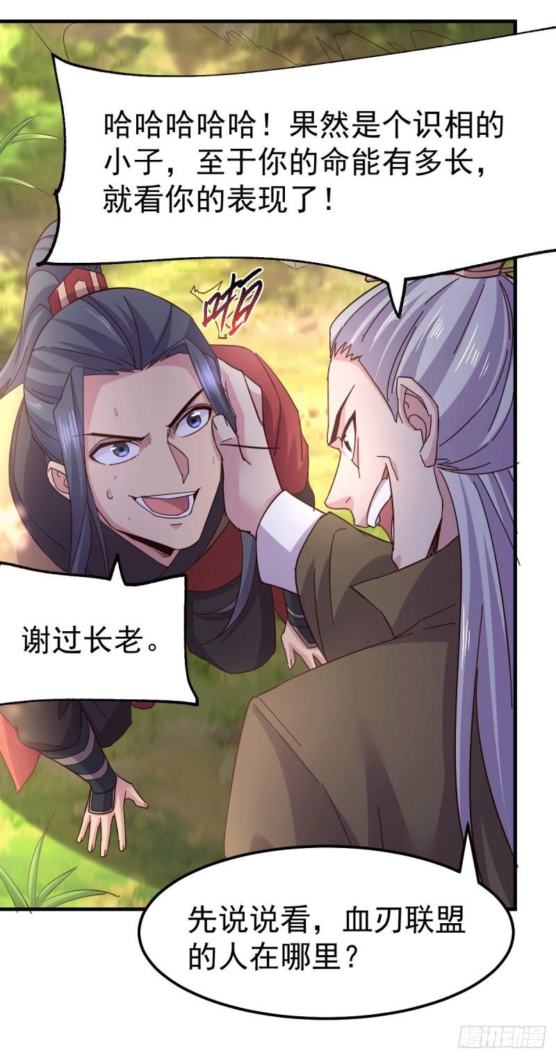 第104话 大夏女帝17
