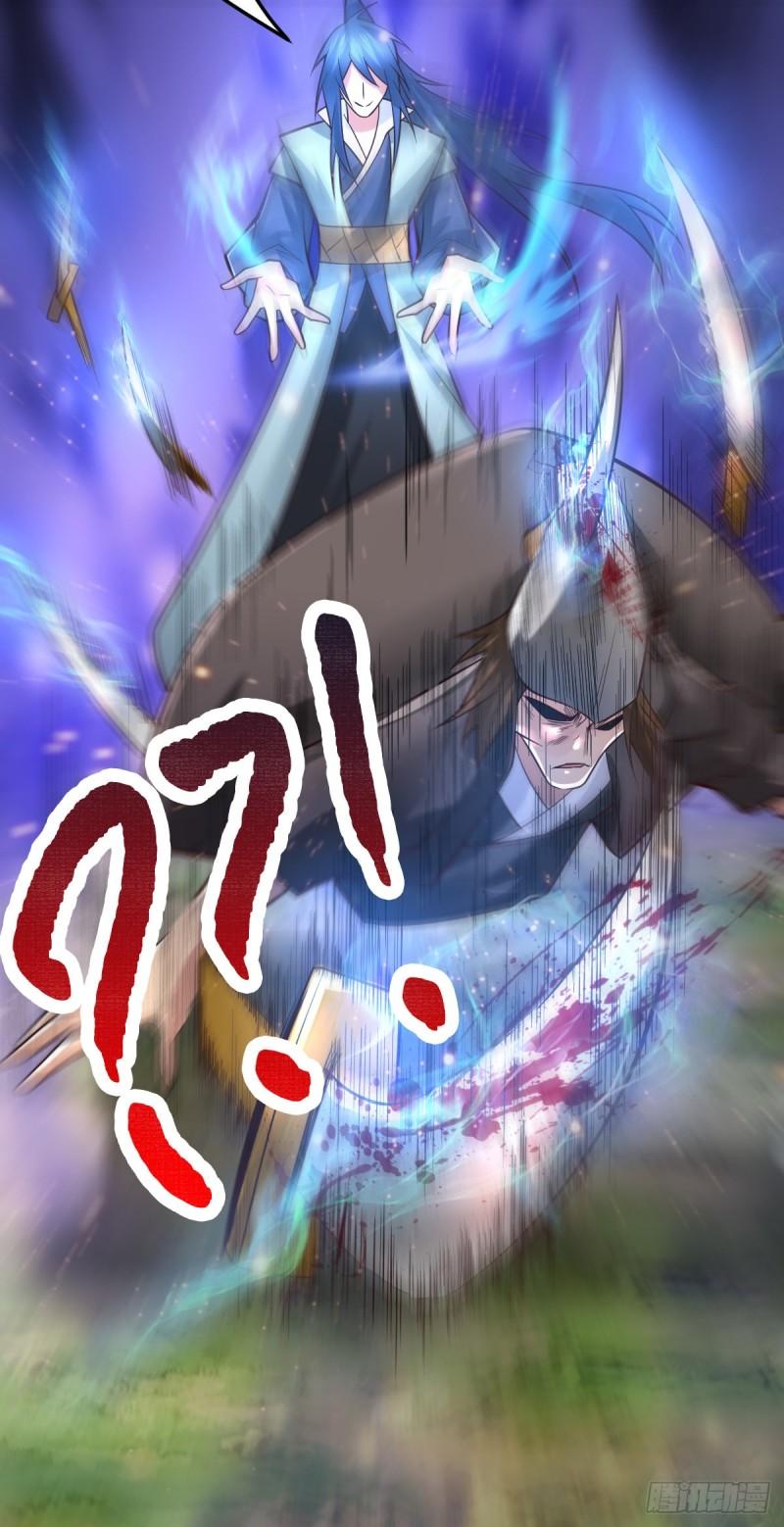 第66话 兽潮始源9