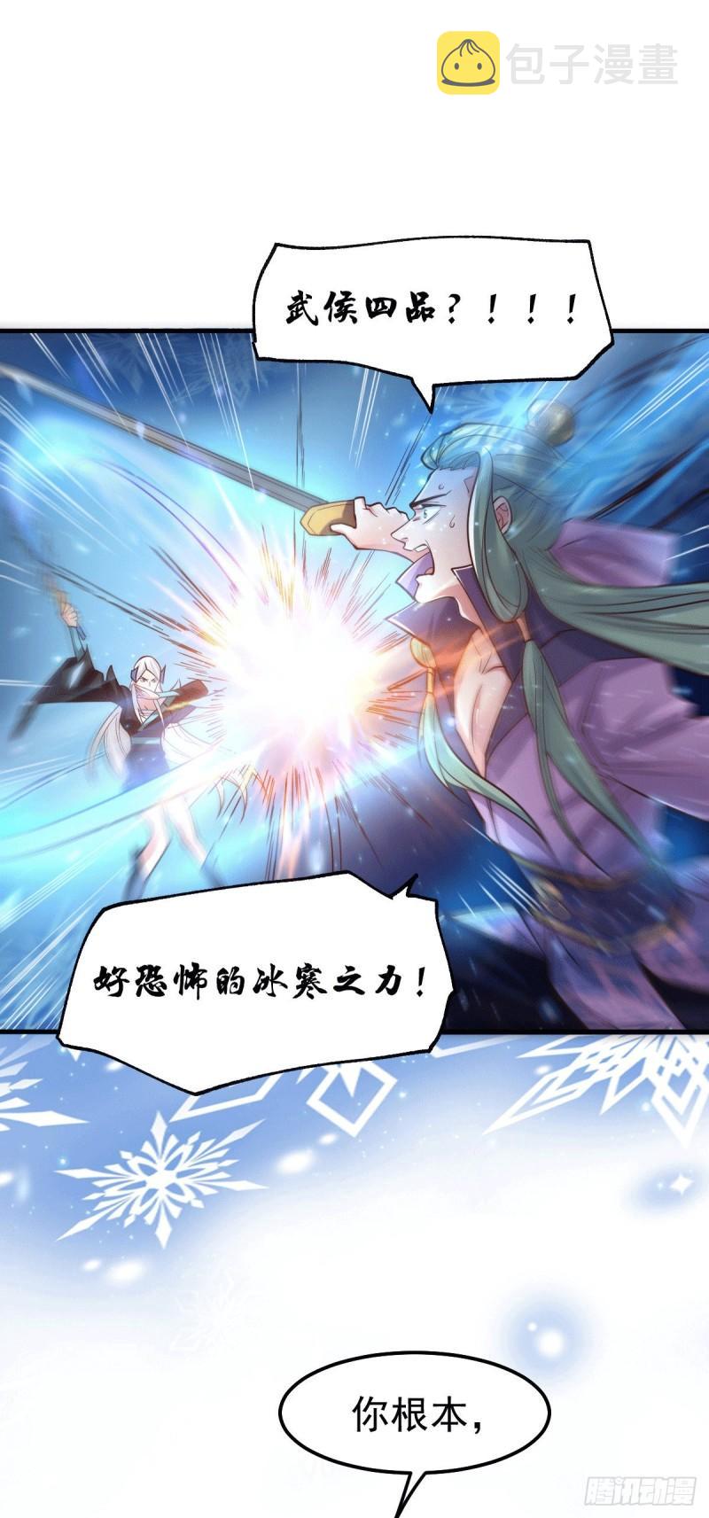 第76话 夫妻档双排25