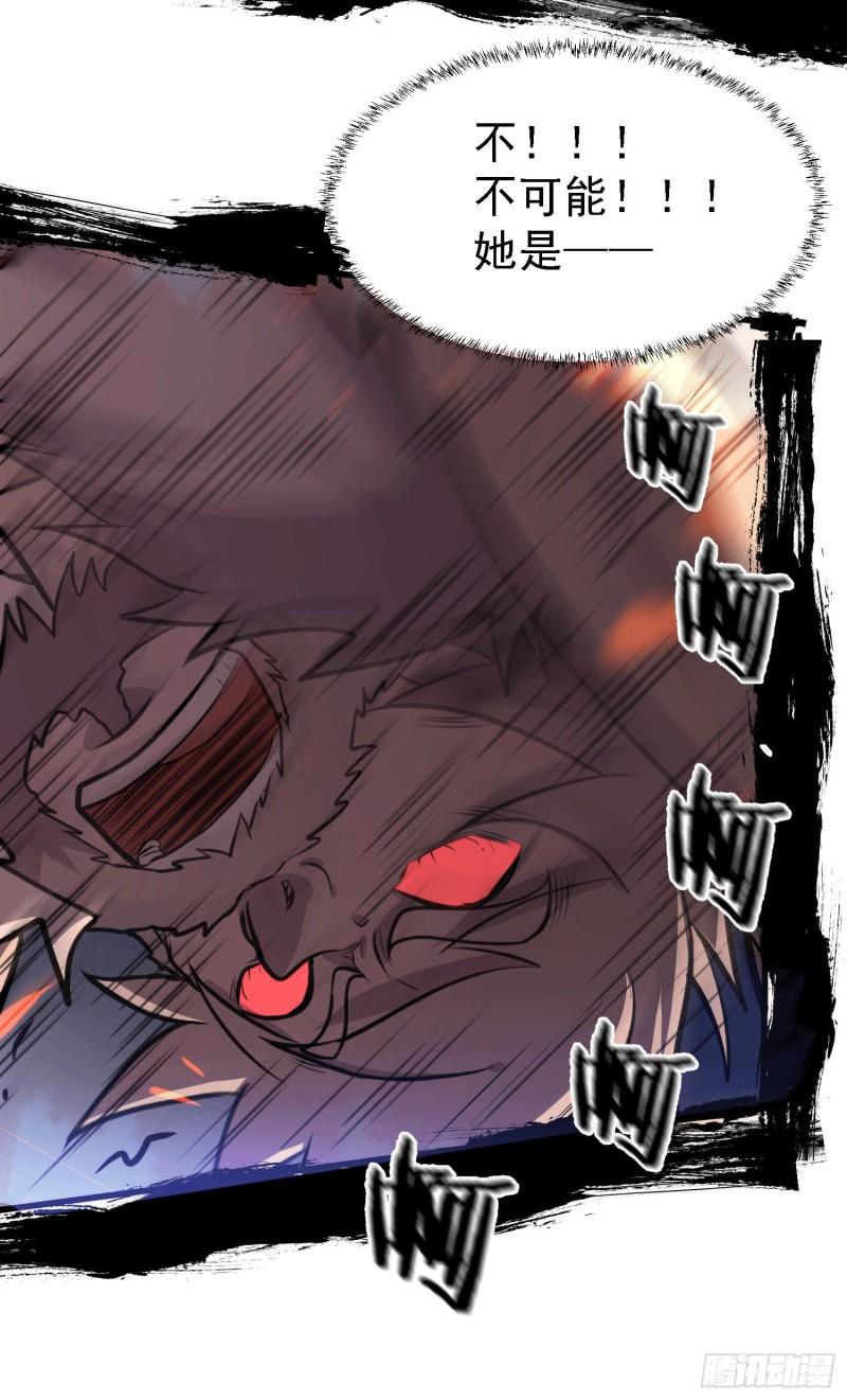 第151话 出动镇国剿灭女帝！15