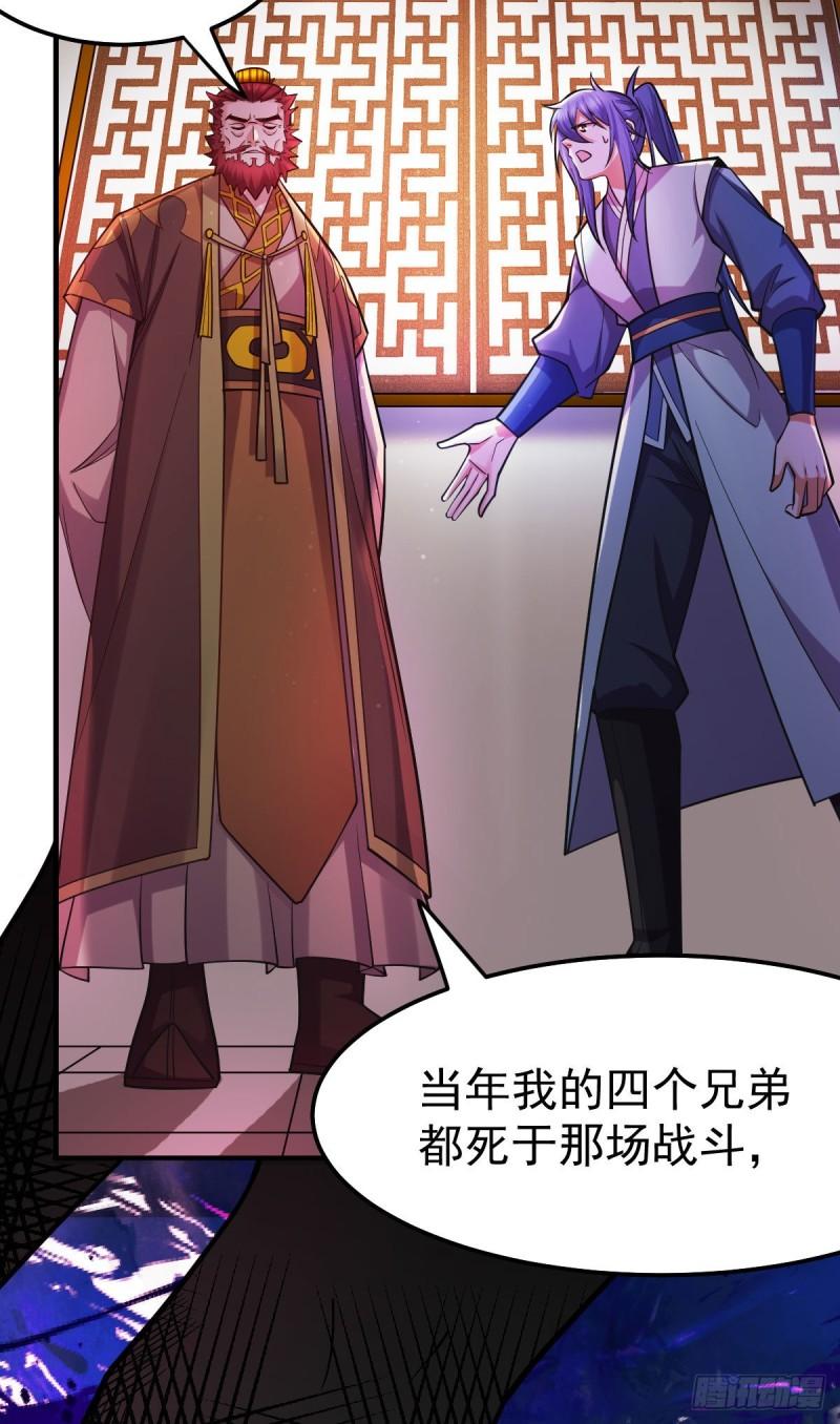 第42话 前往渝水城10
