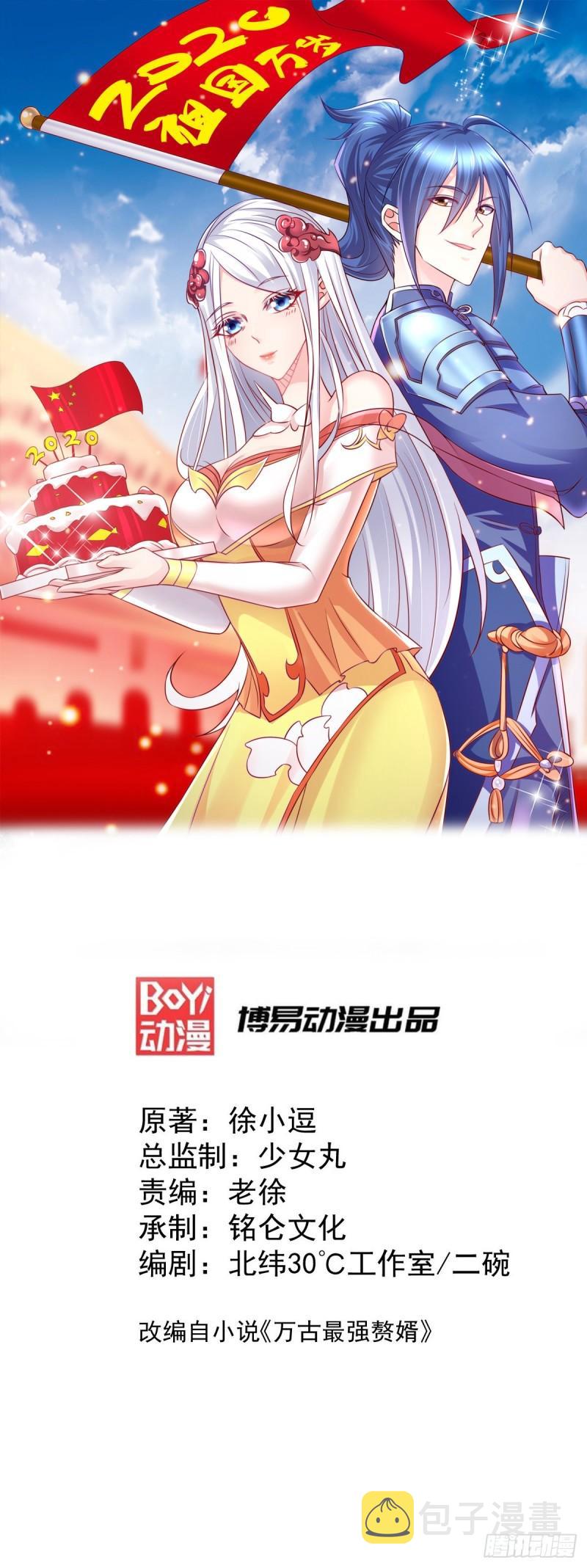 第48话 宁蓉的改变0