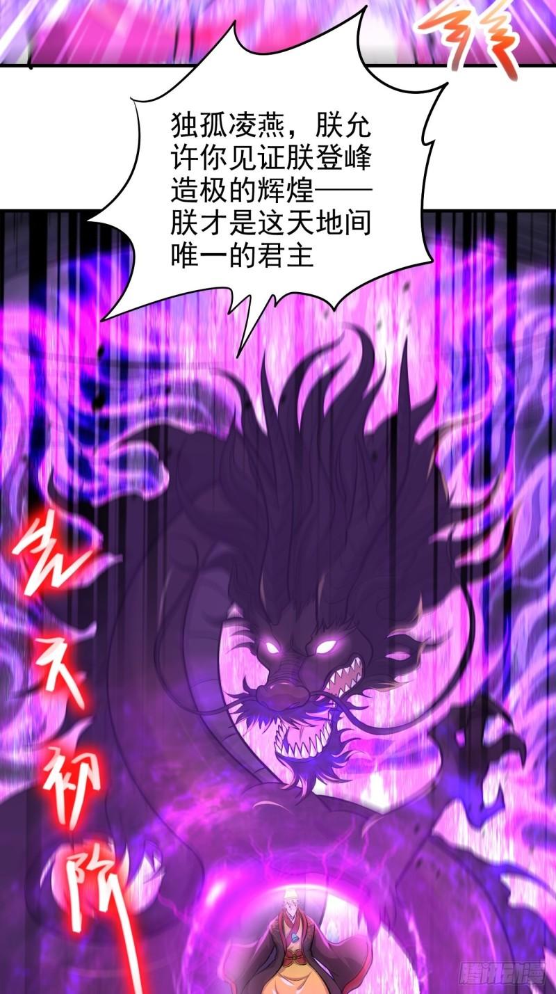 第188话 破阵杀敌！4
