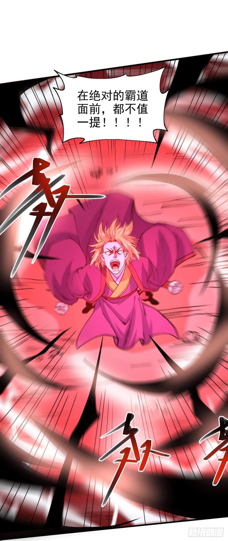 第177话 无忧蛊24