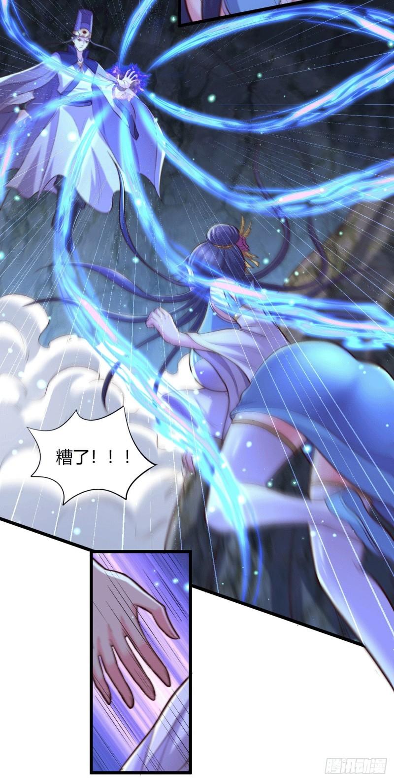 第133话 想救人？先杀了姜寒21
