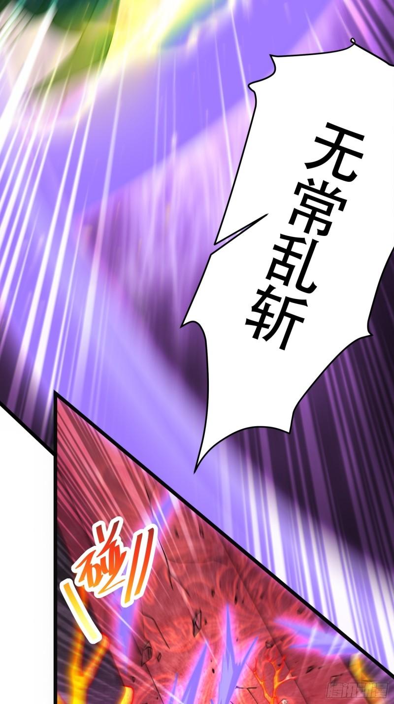 第190话 击败天武帝43