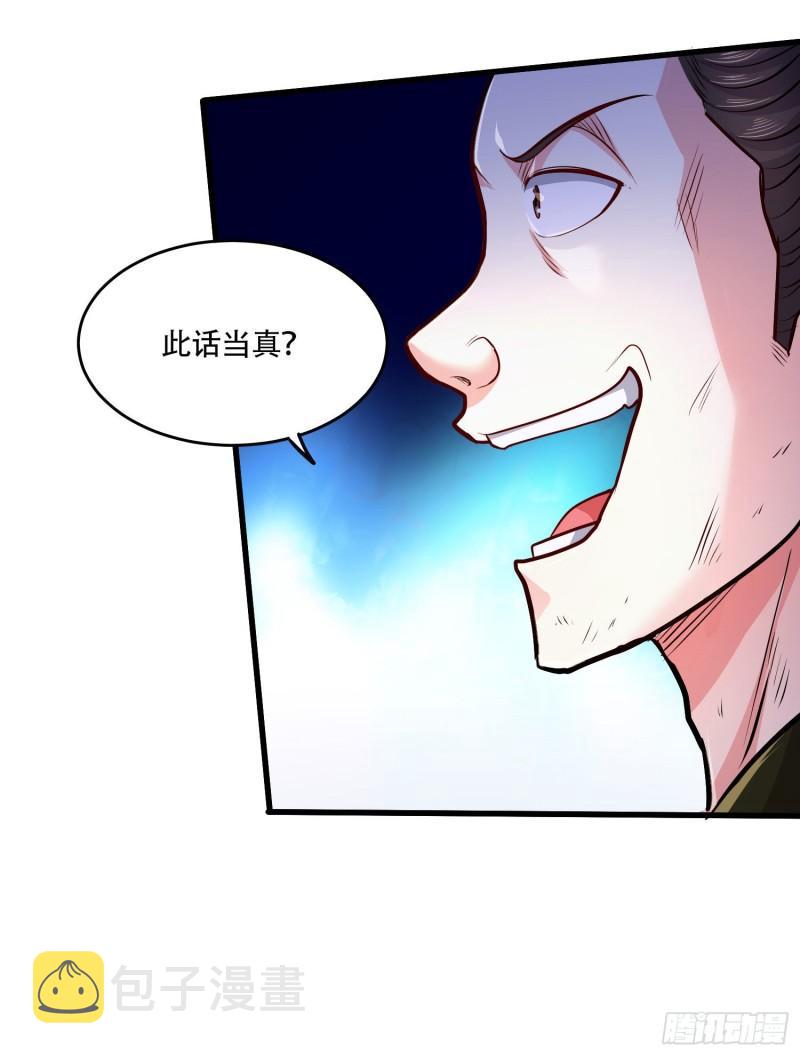 第203话 姐姐的礼物22