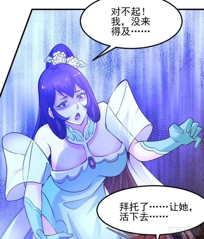 第49话 一人杀千牛13