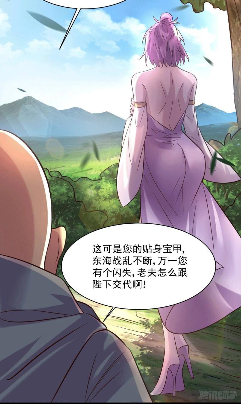 第111话 我只要他平安29