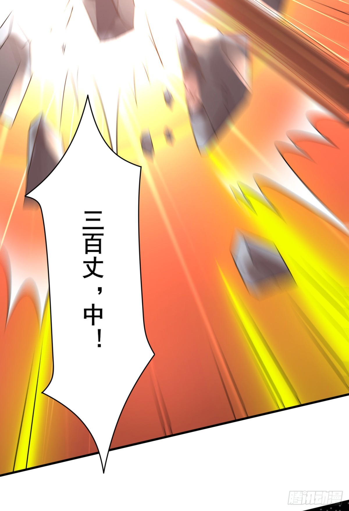 第7话 虐爆赵安！32