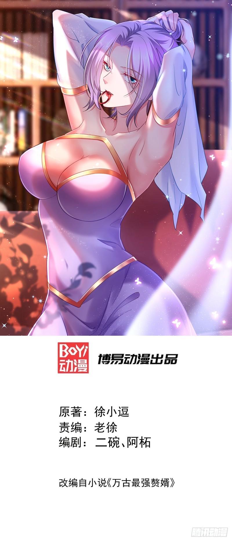 第119话 疯狂的拍卖会0
