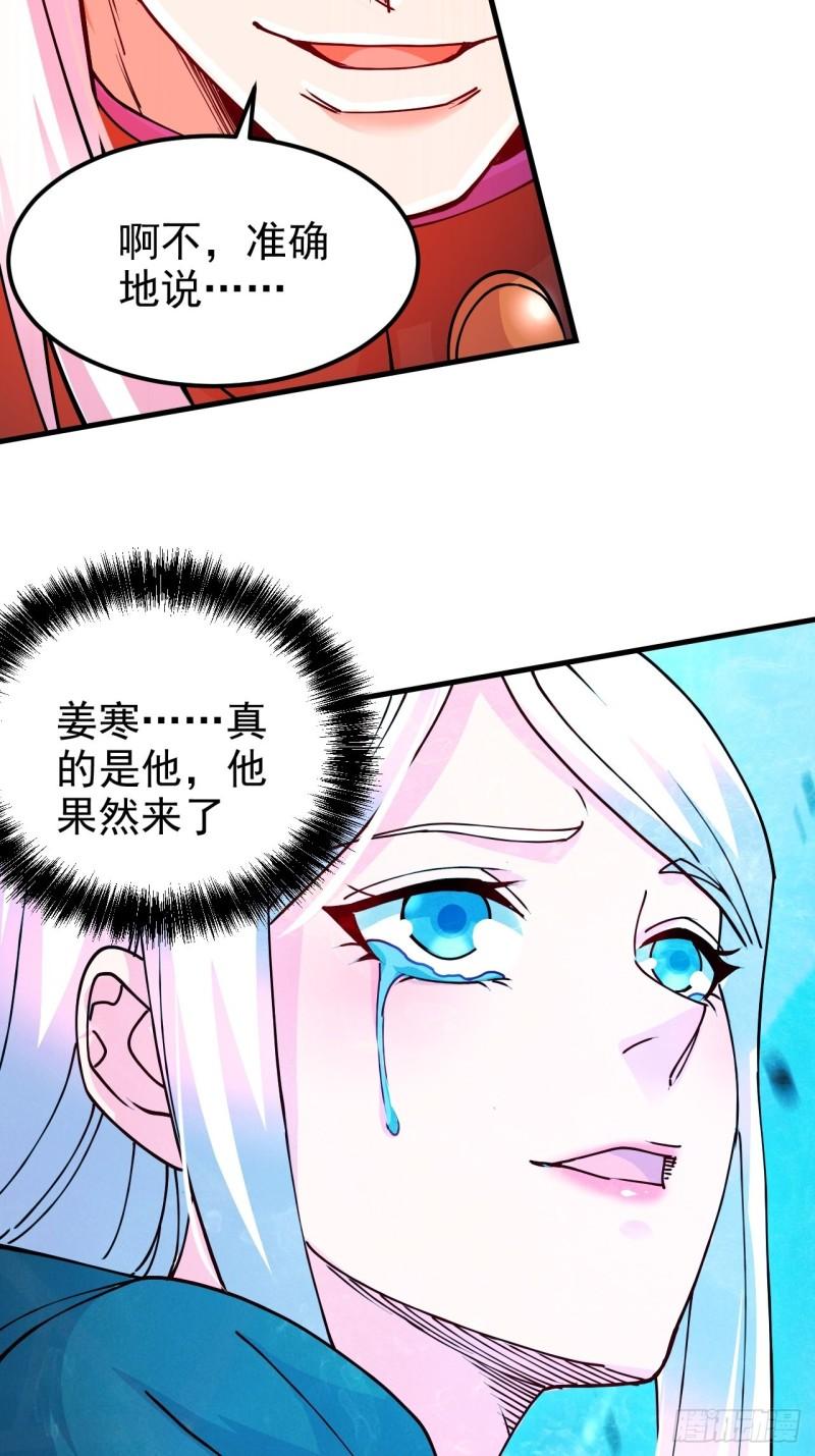 第188话 破阵杀敌！53