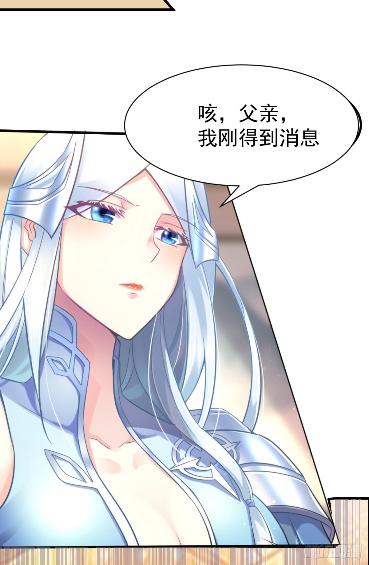 第9话 粉色回忆33