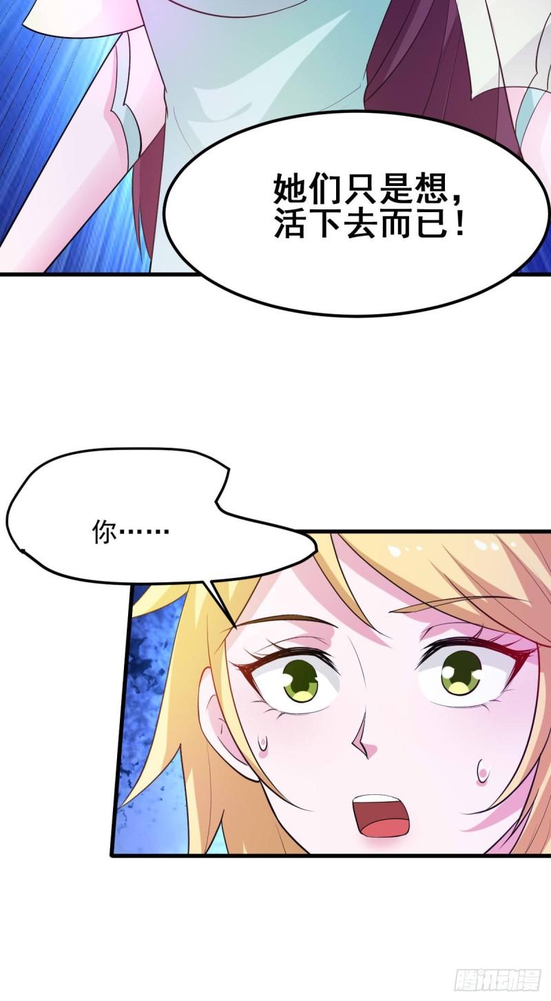 第49话 一人杀千牛30