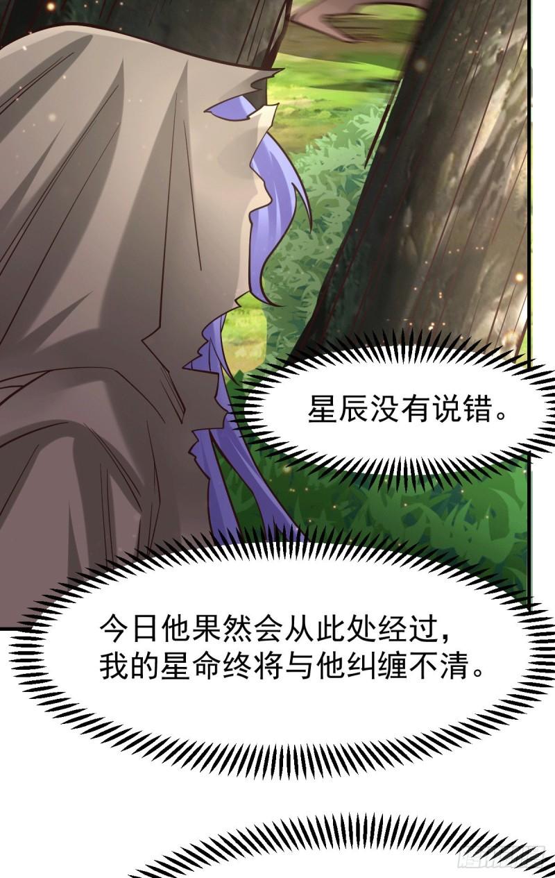 第80话 请尽情使用我吧7