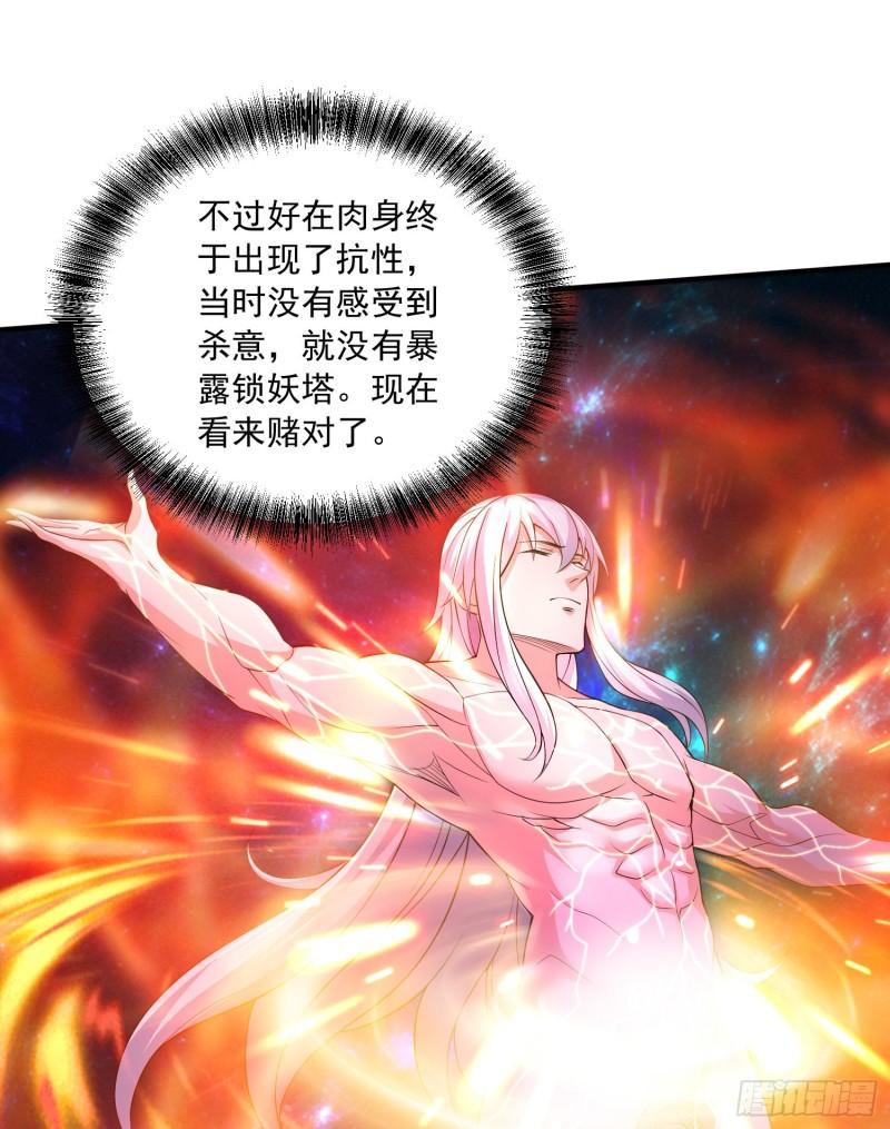 第235话 珍惜的食物10
