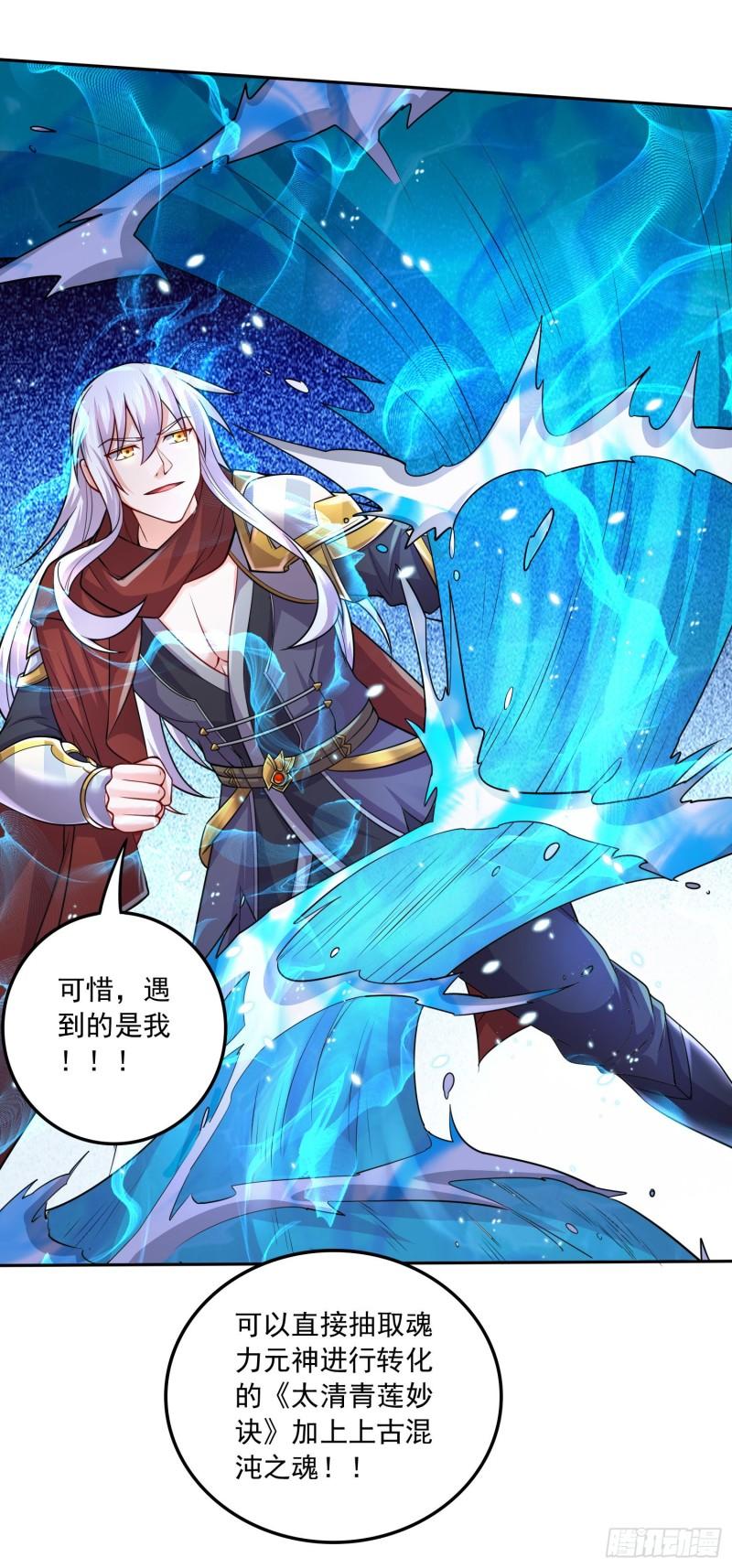 第225话 命运之人30