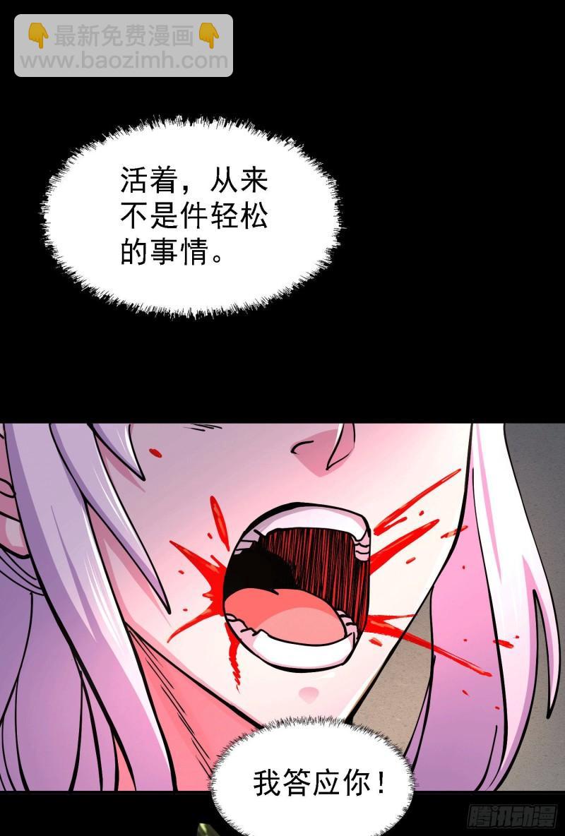 第147话 锁妖塔认主姜寒1