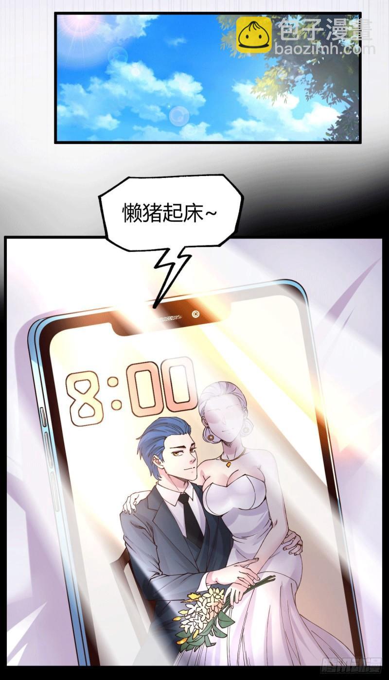 第136话 南柯一梦19