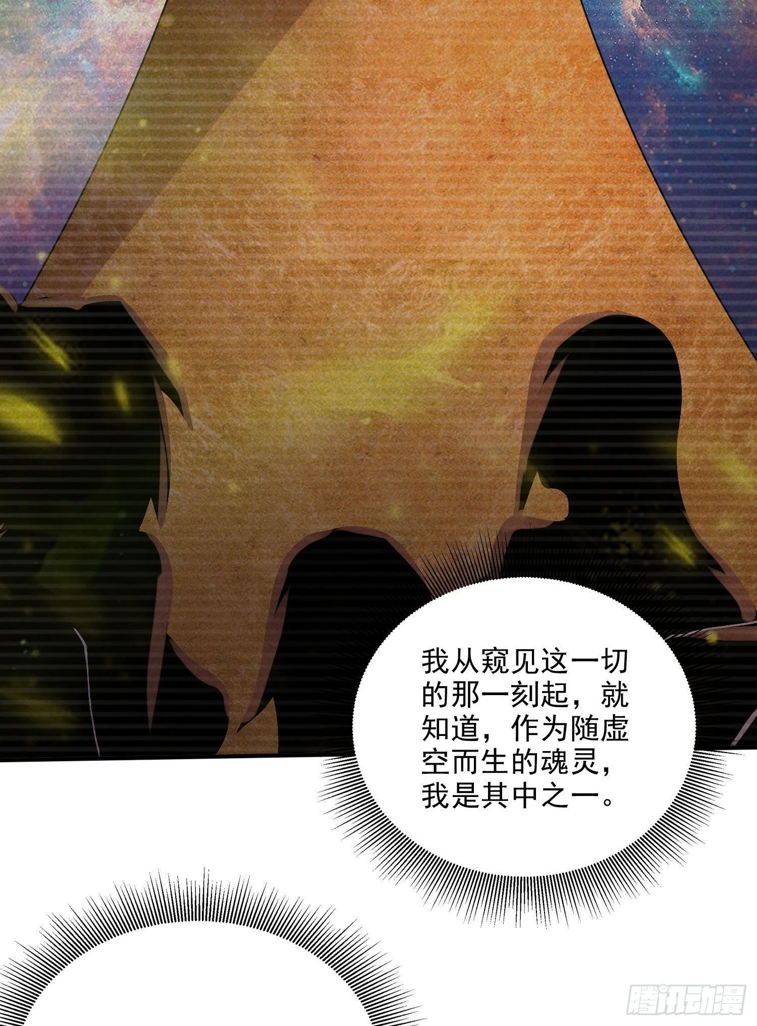第259话 前往武帝城25