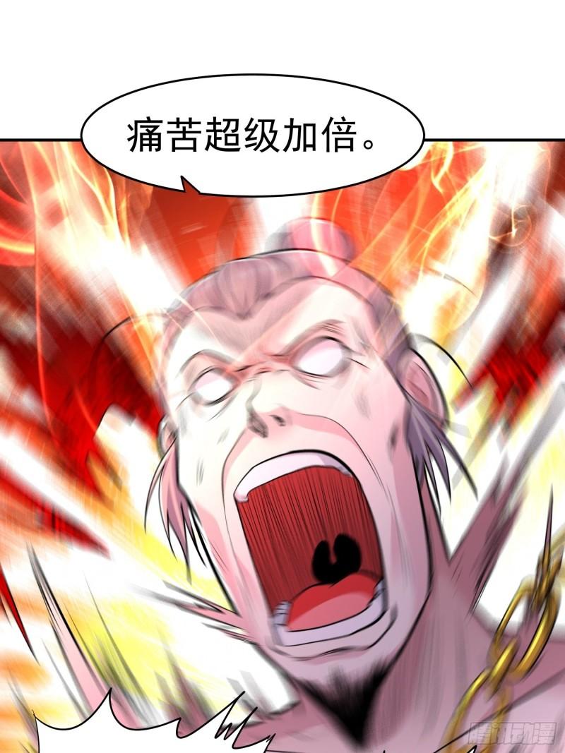 第198话 我们一起双修吧~16