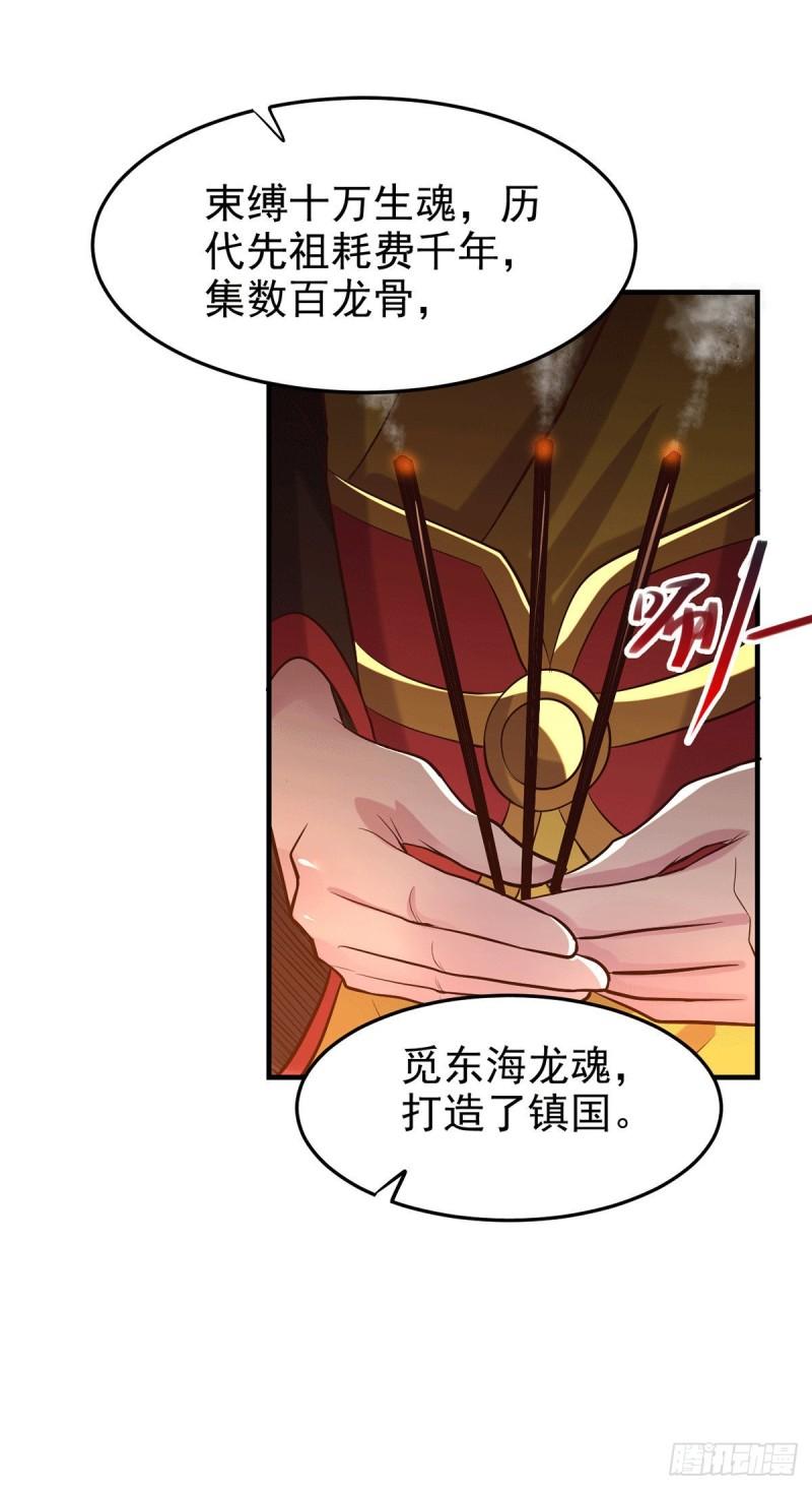 第166话 熊熊出没7