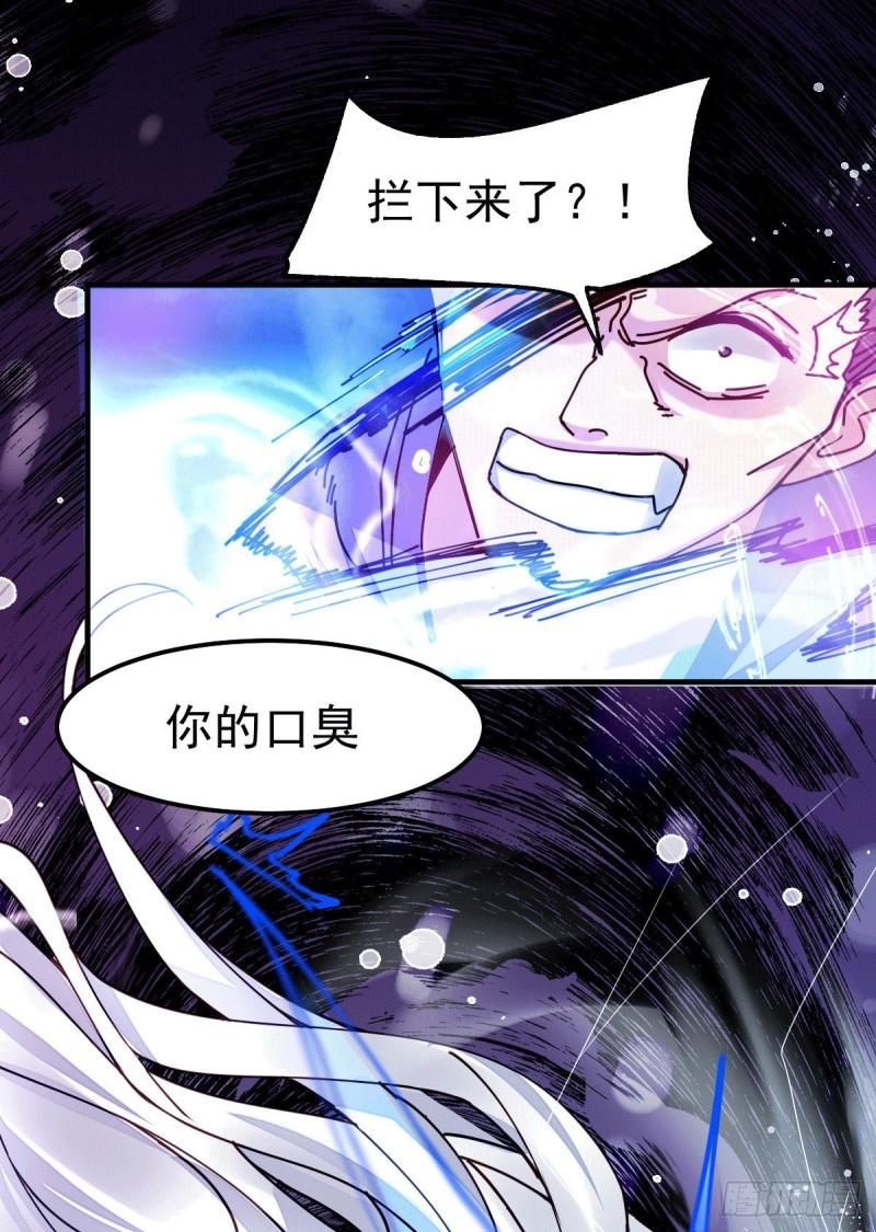 第90话 你勾引我男人？12